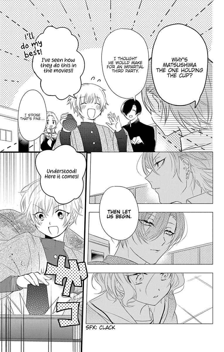 Uchi no Futeki na Gangster Chapter 4 - Page 9
