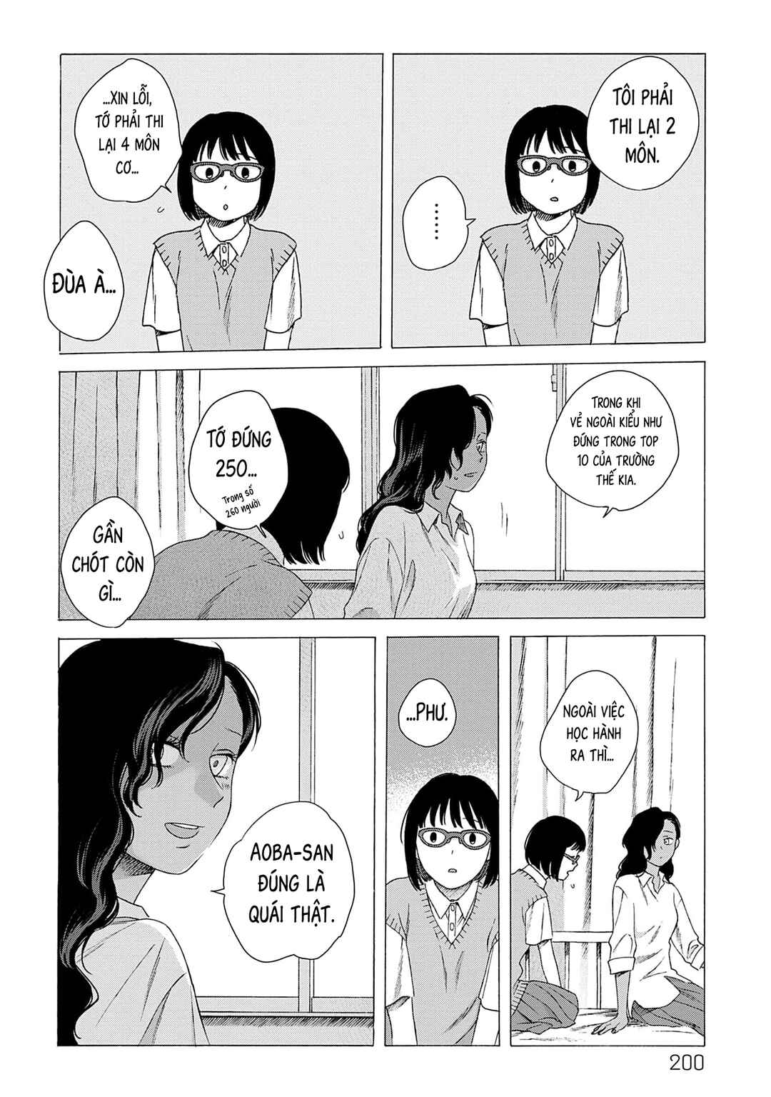 Kaiko: Fuyumushi Kaiko Sakuhinshuu Chapter 6 - Page 11