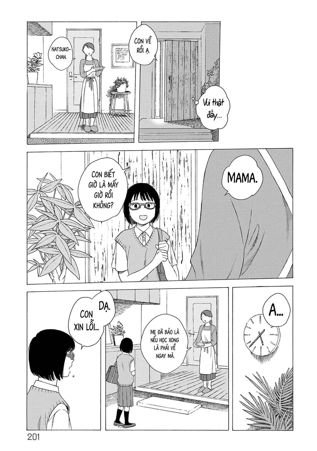 Kaiko: Fuyumushi Kaiko Sakuhinshuu Chapter 6 - Page 12