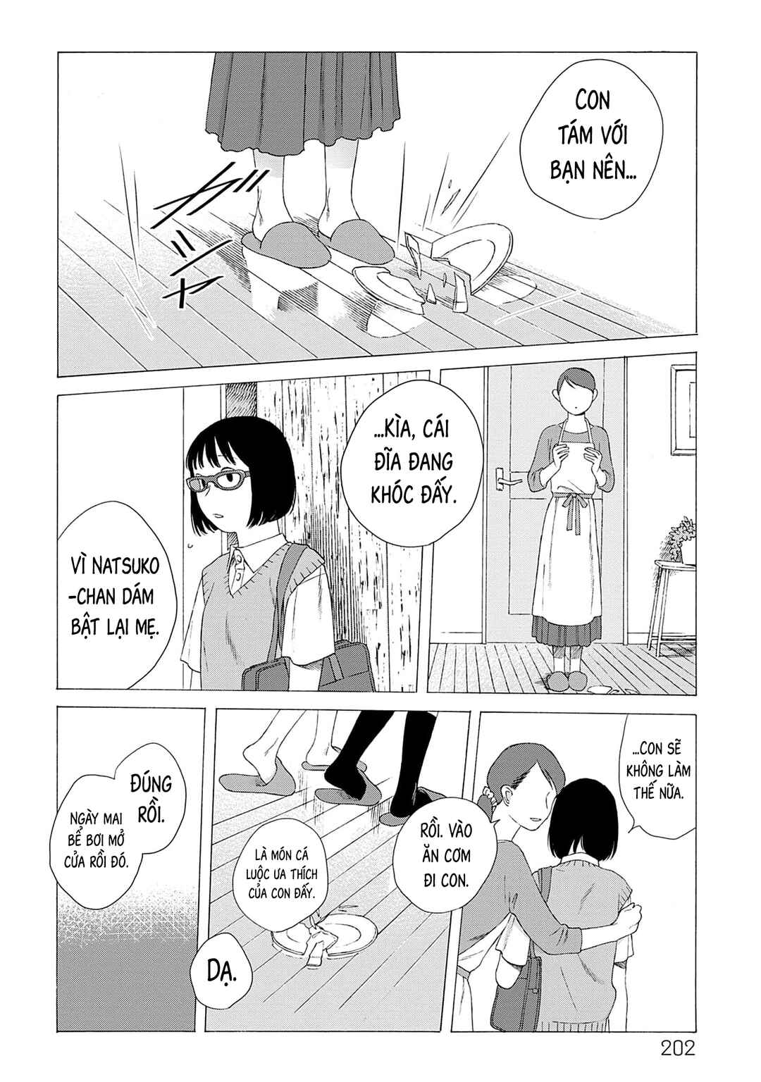Kaiko: Fuyumushi Kaiko Sakuhinshuu Chapter 6 - Page 13