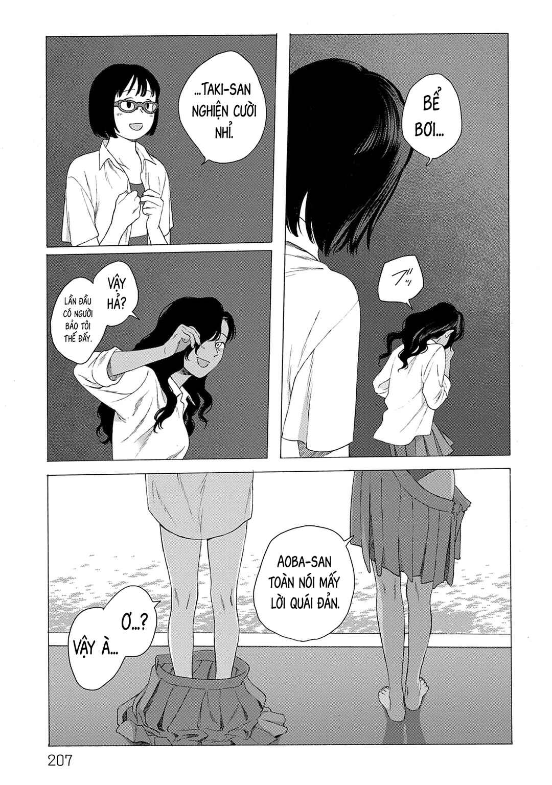 Kaiko: Fuyumushi Kaiko Sakuhinshuu Chapter 6 - Page 18