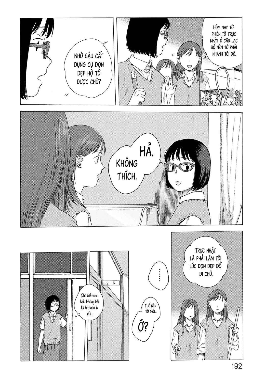 Kaiko: Fuyumushi Kaiko Sakuhinshuu Chapter 6 - Page 3