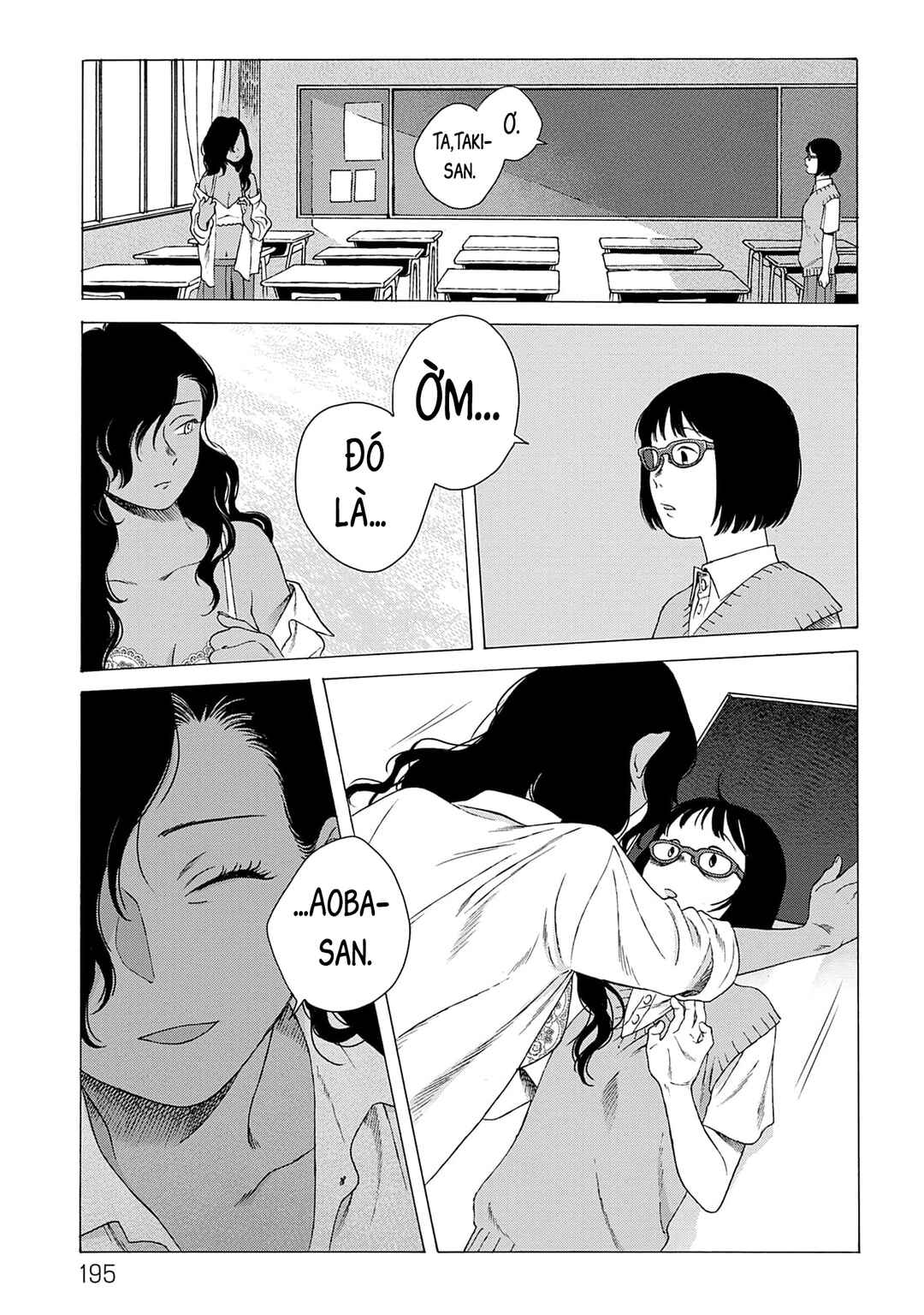 Kaiko: Fuyumushi Kaiko Sakuhinshuu Chapter 6 - Page 6