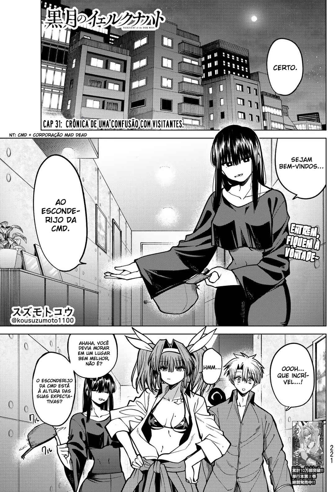 Kurotsuki no Yaergnacht Chapter 31 - Page 1
