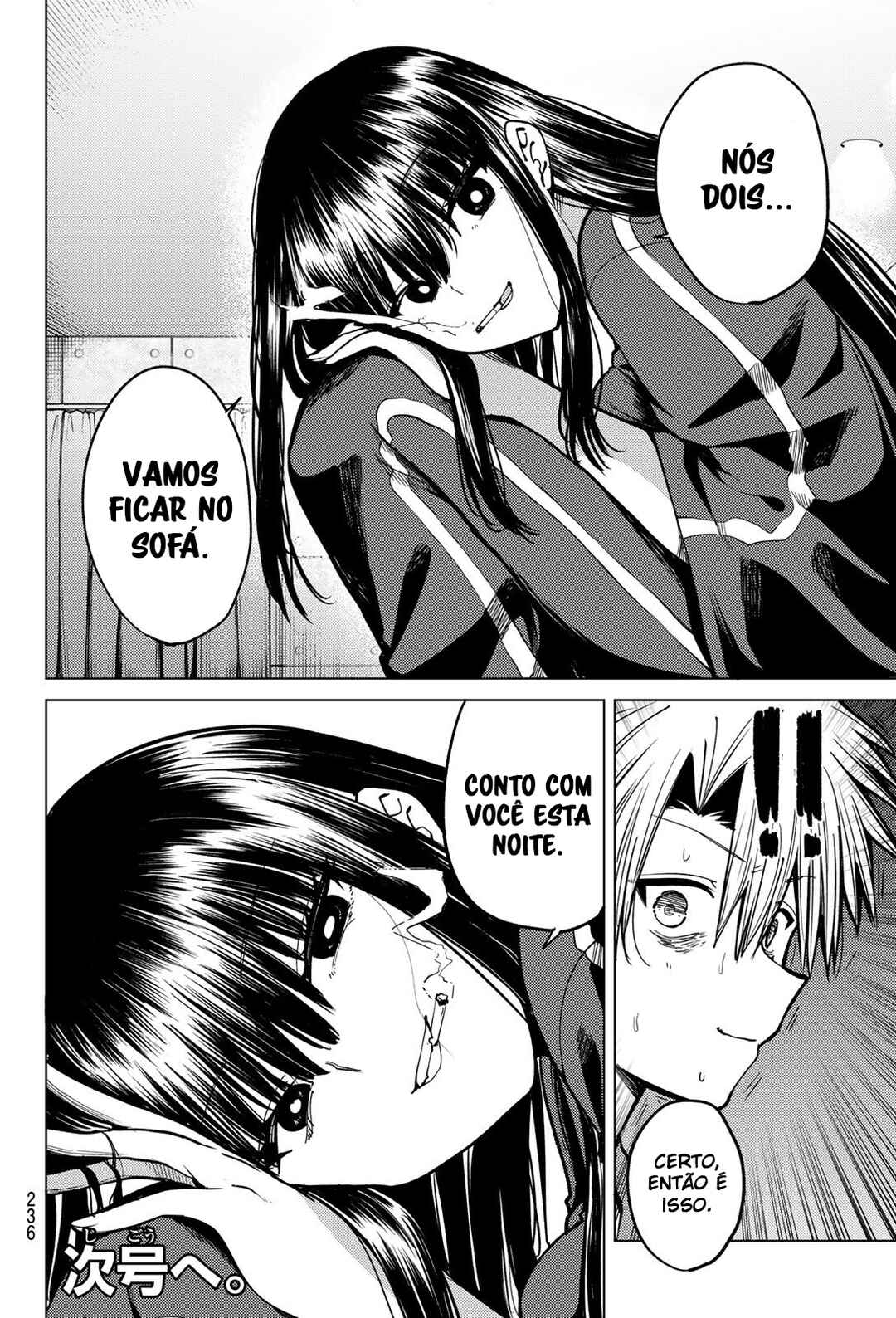 Kurotsuki no Yaergnacht Chapter 31 - Page 16
