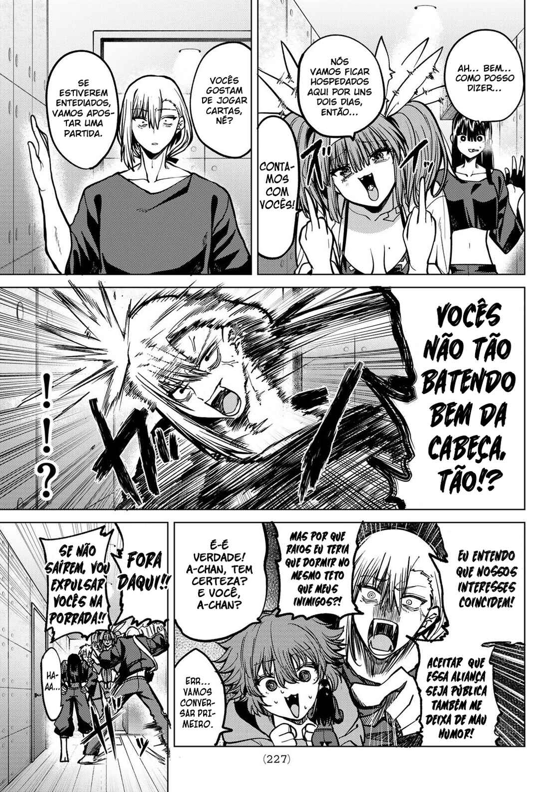 Kurotsuki no Yaergnacht Chapter 31 - Page 7