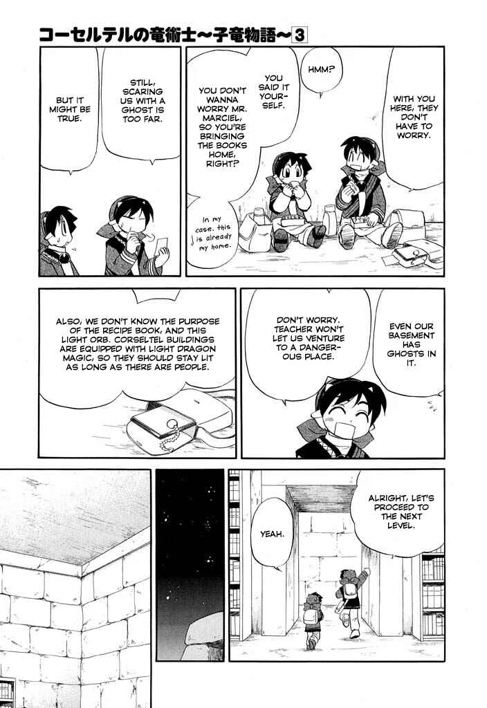 The Dragon Mages of Corseltel ~The Tale of the Dragon Children~ Chapter 18 - Page 14