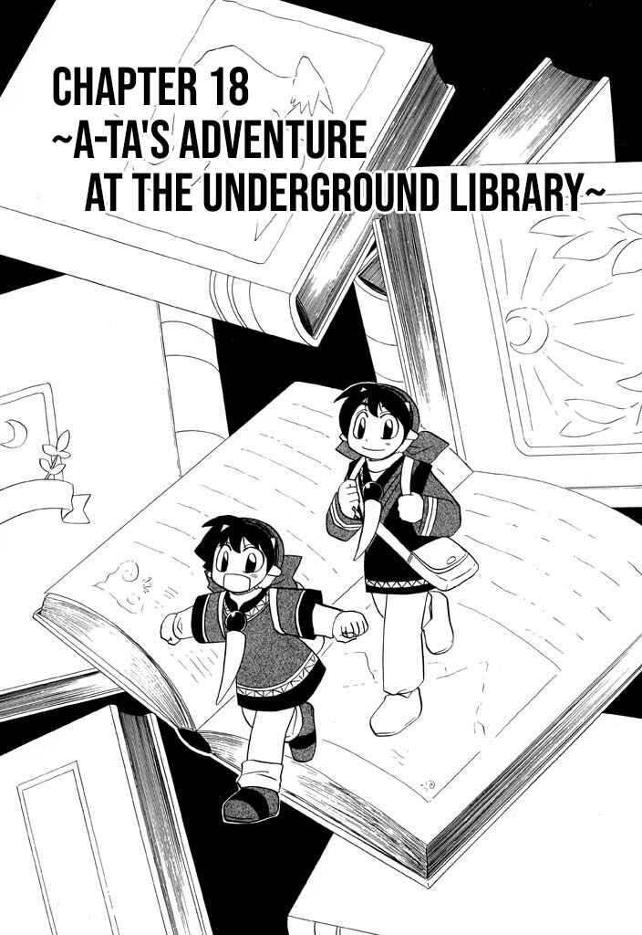 The Dragon Mages of Corseltel ~The Tale of the Dragon Children~ Chapter 18 - Page 2