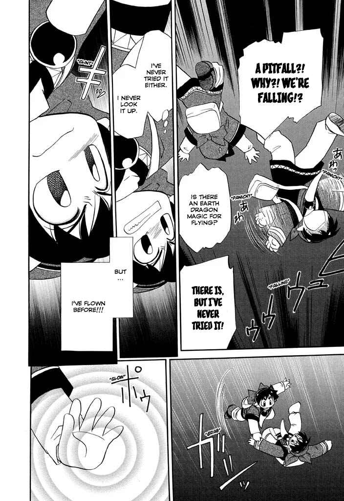 The Dragon Mages of Corseltel ~The Tale of the Dragon Children~ Chapter 18 - Page 21
