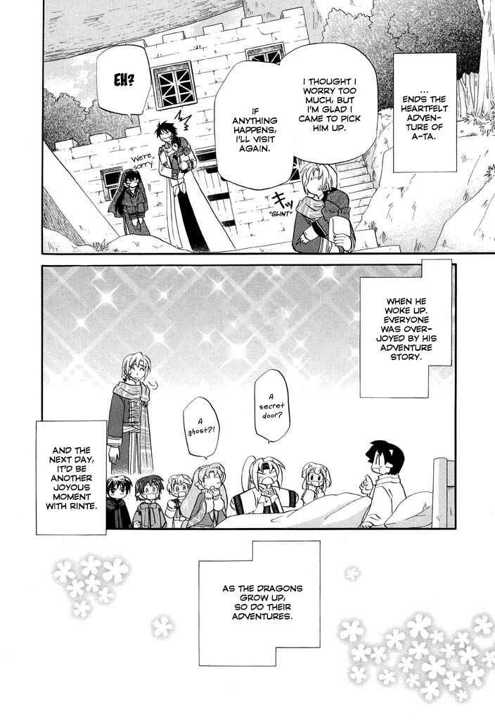The Dragon Mages of Corseltel ~The Tale of the Dragon Children~ Chapter 18 - Page 29