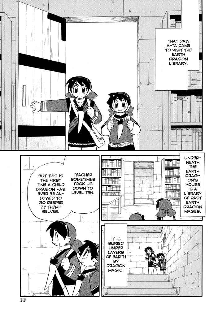 The Dragon Mages of Corseltel ~The Tale of the Dragon Children~ Chapter 18 - Page 4