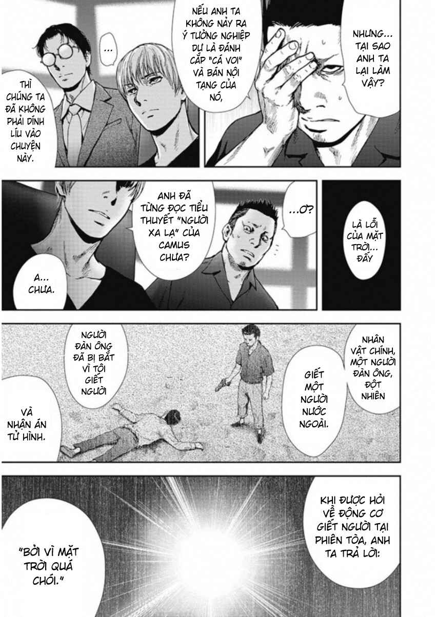 Gift± Chapter 130 - Page 13