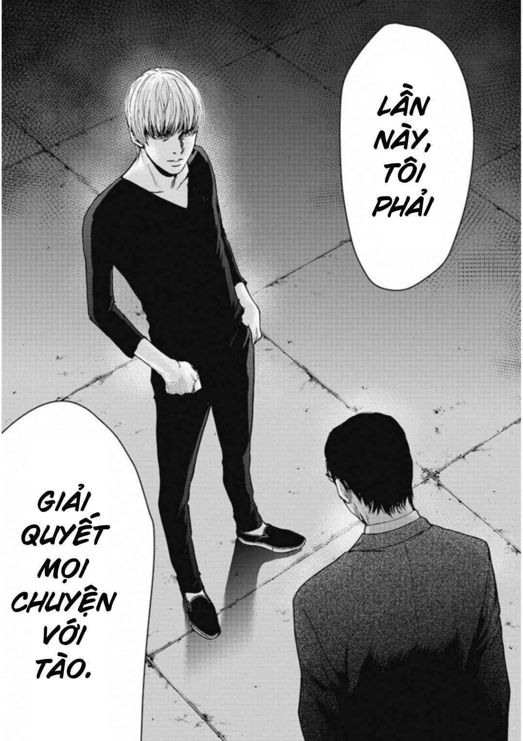 Gift± Chapter 130 - Page 18