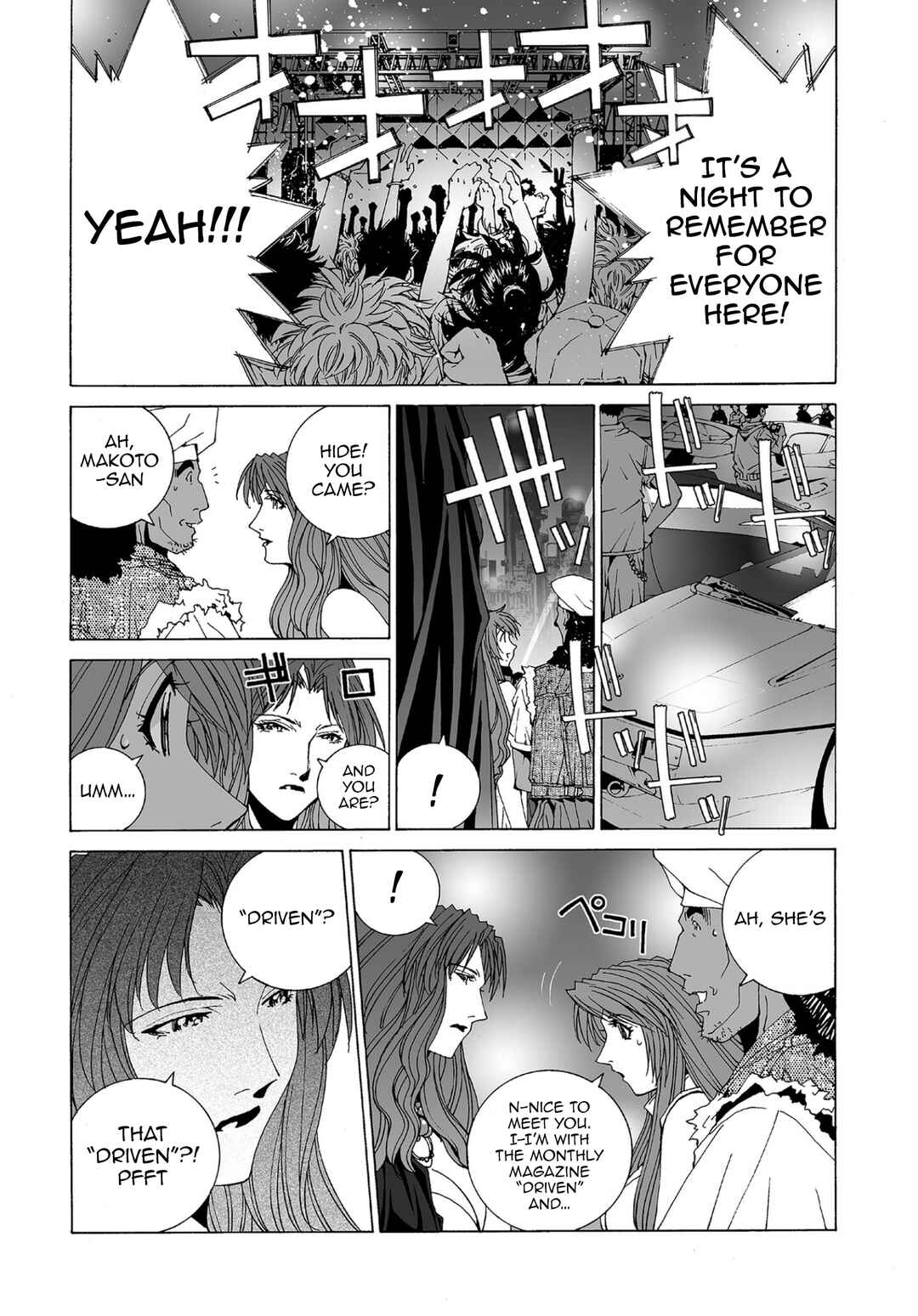 Kanojo no Carrera Chapter 67 - Page 14