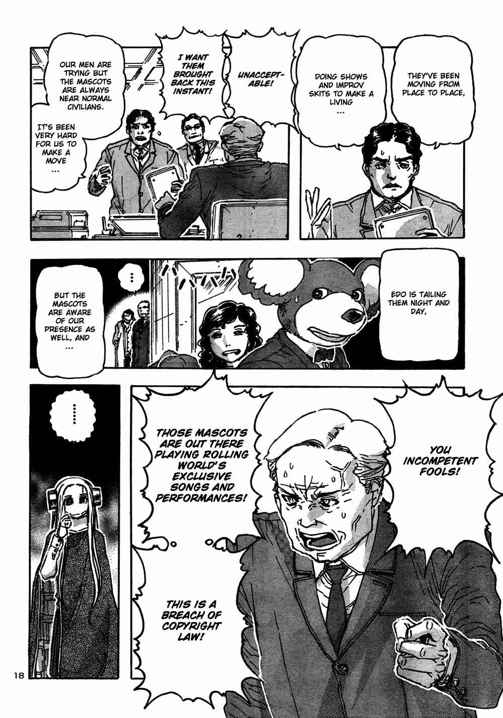 Franken Fran Chapter 56 - Page 17
