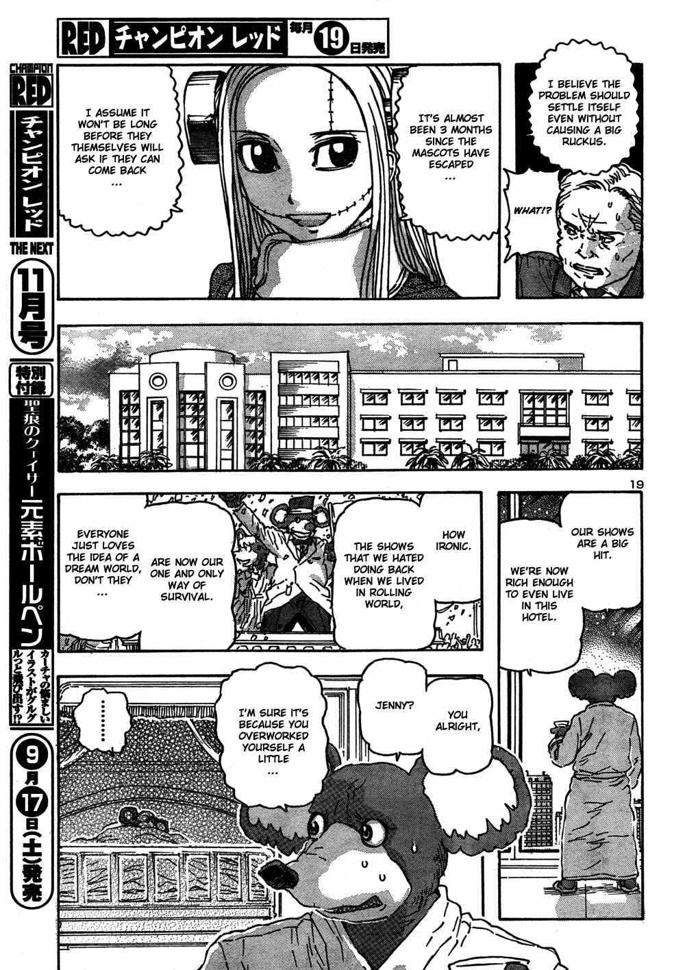 Franken Fran Chapter 56 - Page 18