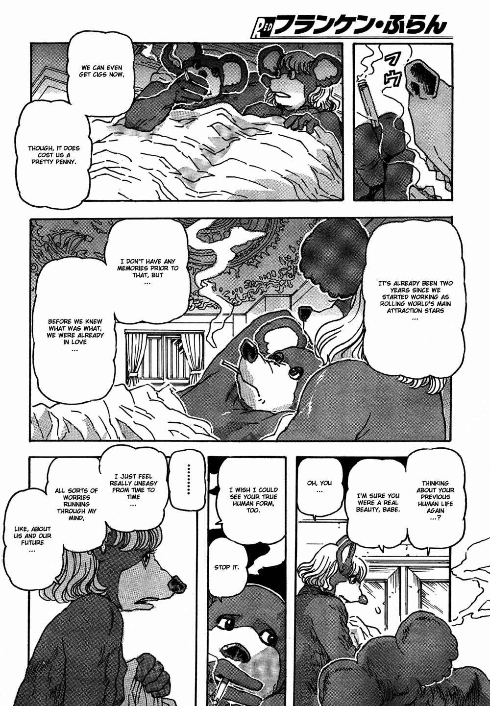 Franken Fran Chapter 56 - Page 3