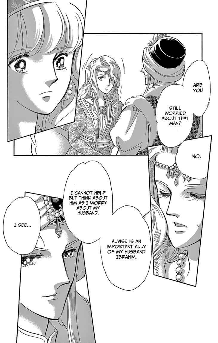 Drops of Dreams, the Golden Birdcage Chapter 49 - Page 28