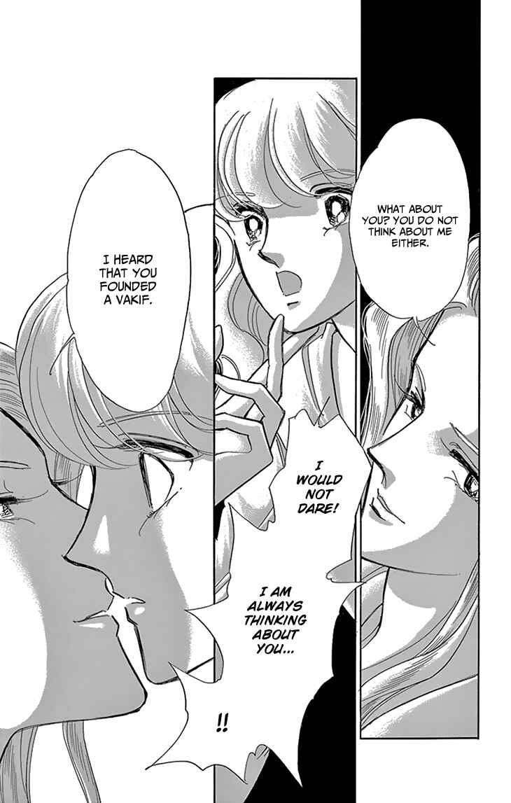 Drops of Dreams, the Golden Birdcage Chapter 49 - Page 35