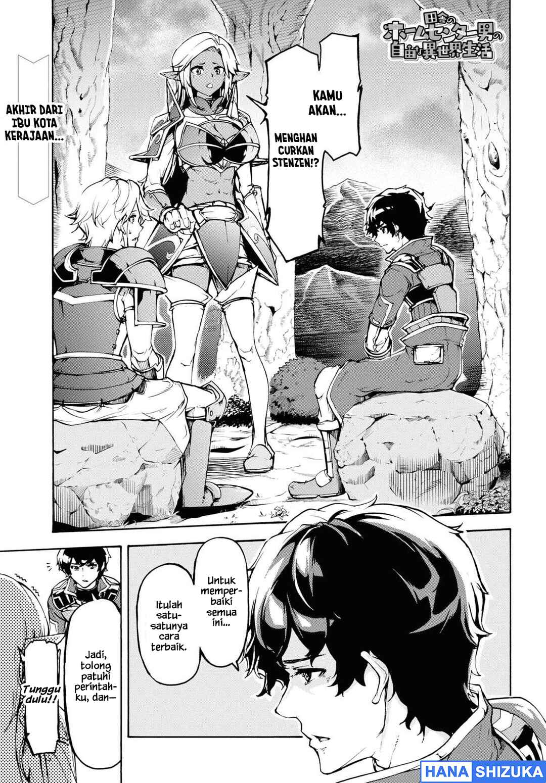 Inaka no Home Center Otoko no Jiyuu na Isekai Seikatsu Chapter 30 - Page 2