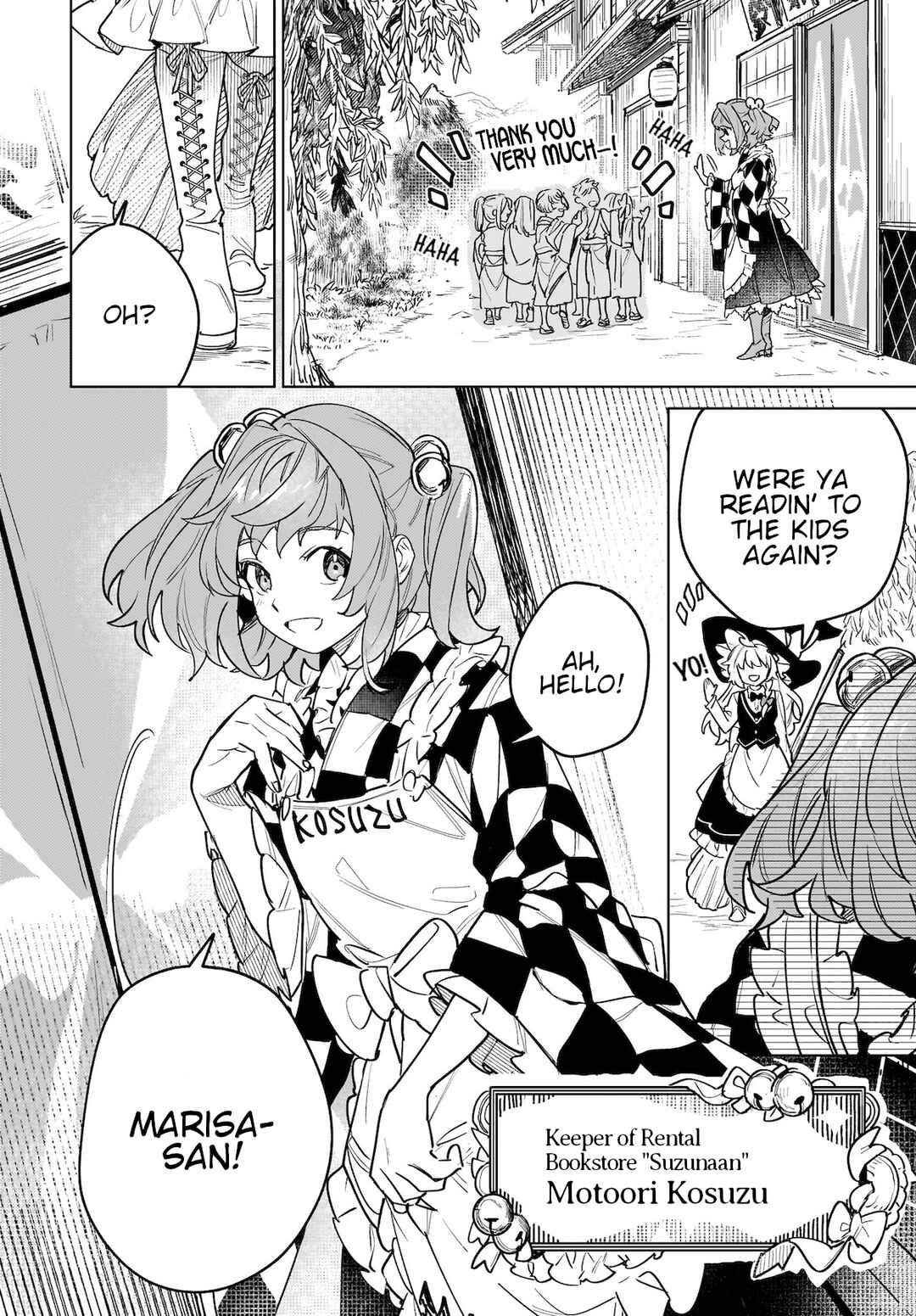 Koiiro no Kyoukai Chapter 6 - Page 4