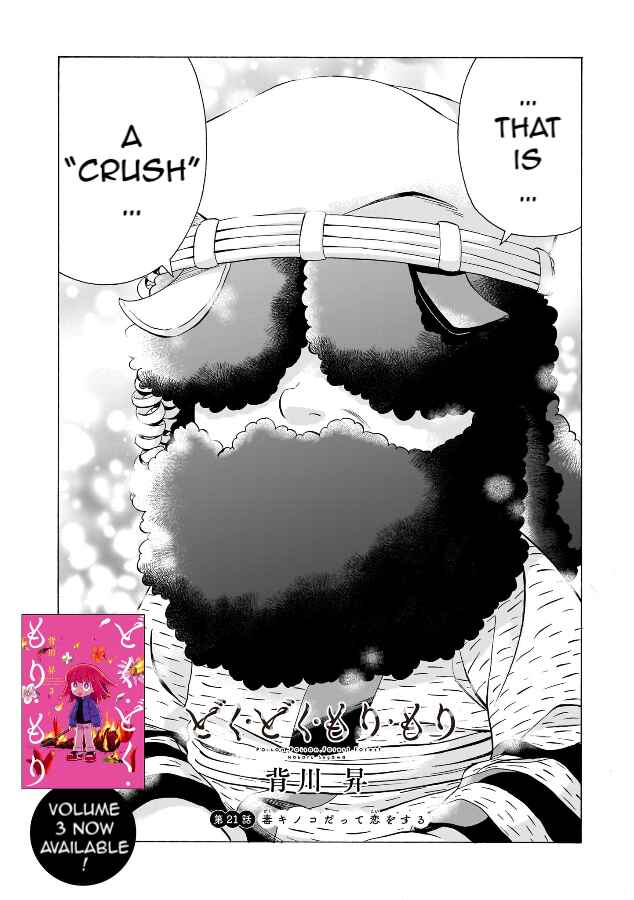 Doku Doku Mori Mori Chapter 21 - Page 2