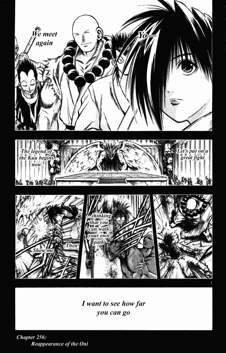 Flame of Recca Chapter 256 - Page 1