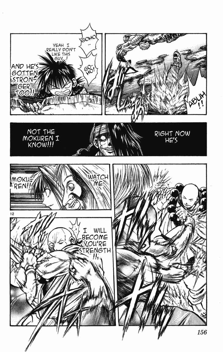 Flame of Recca Chapter 256 - Page 12