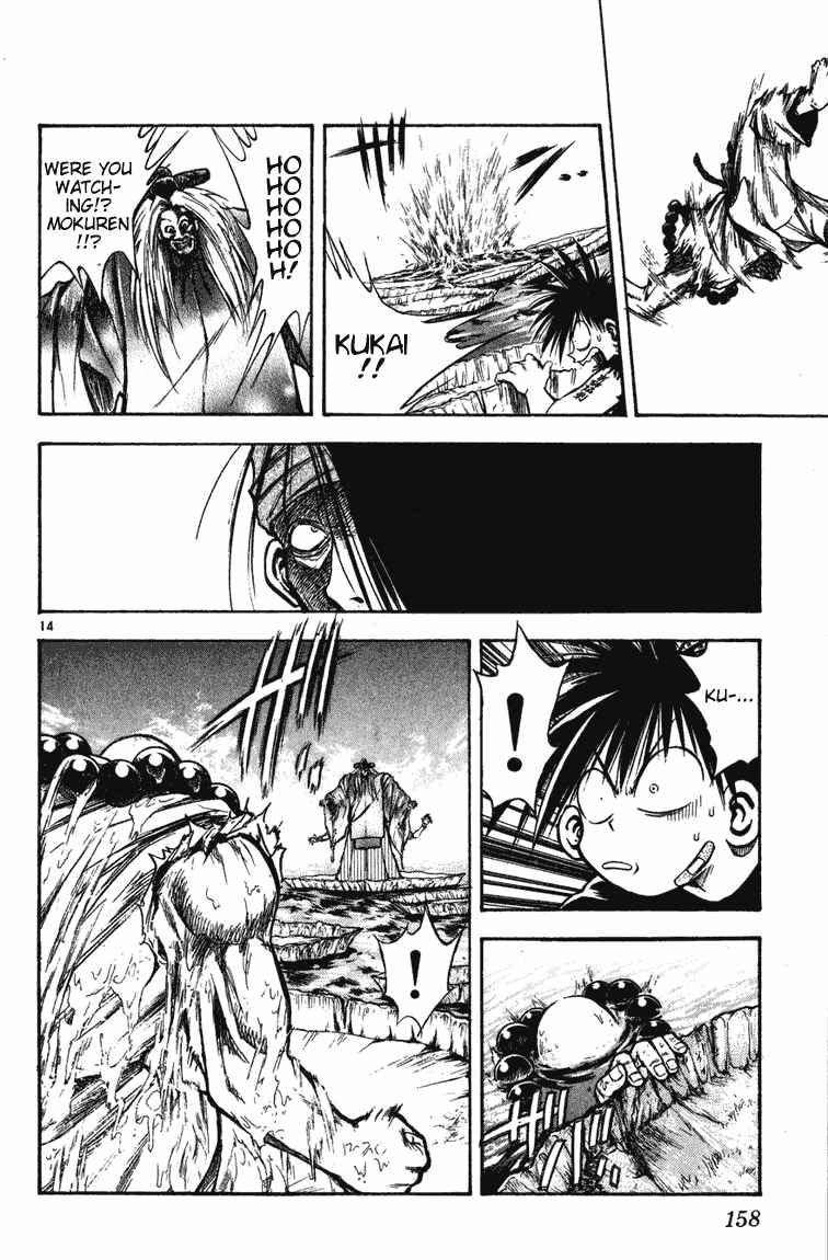 Flame of Recca Chapter 256 - Page 14