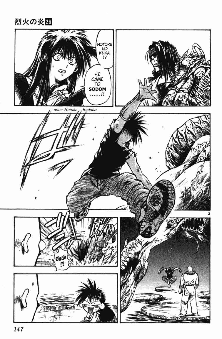 Flame of Recca Chapter 256 - Page 3