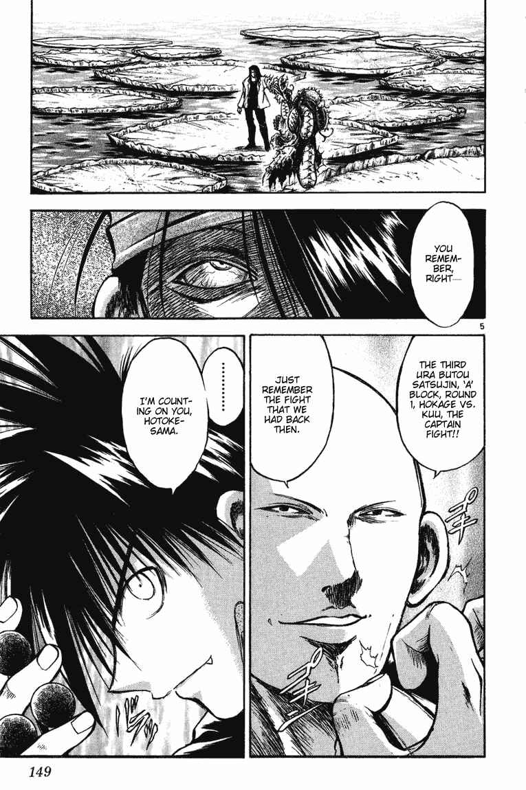 Flame of Recca Chapter 256 - Page 5