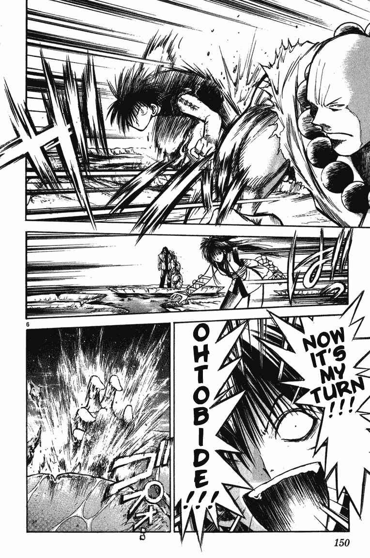 Flame of Recca Chapter 256 - Page 6