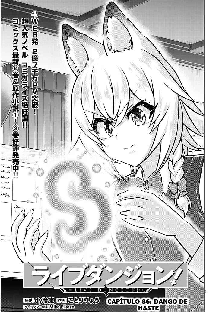 Live Dungeon! Chapter 86 - Page 2