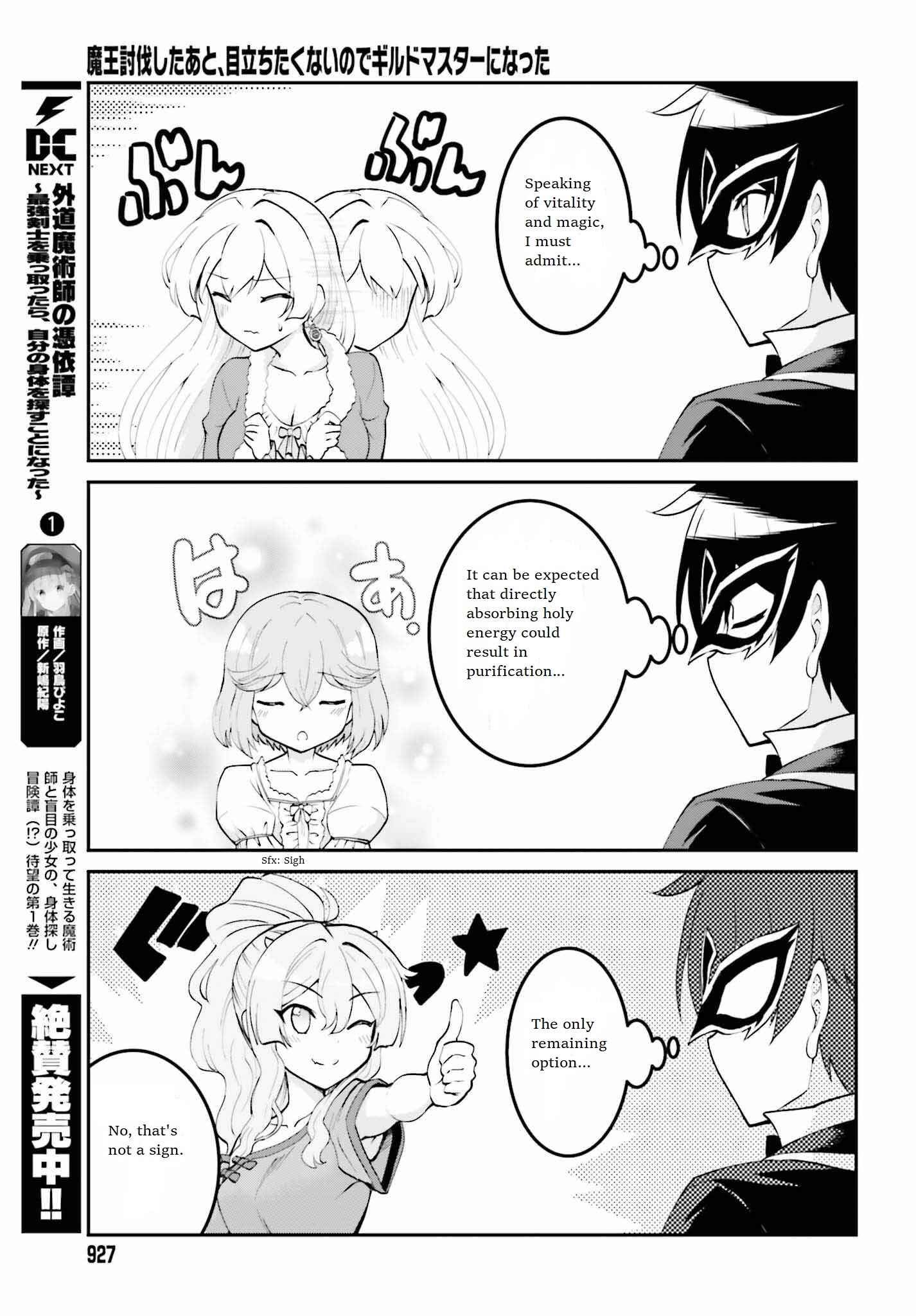 Maou Toubatsu Shita Ato, Medachitakunai node Guild Master ni Natta Chapter 10 - Page 16