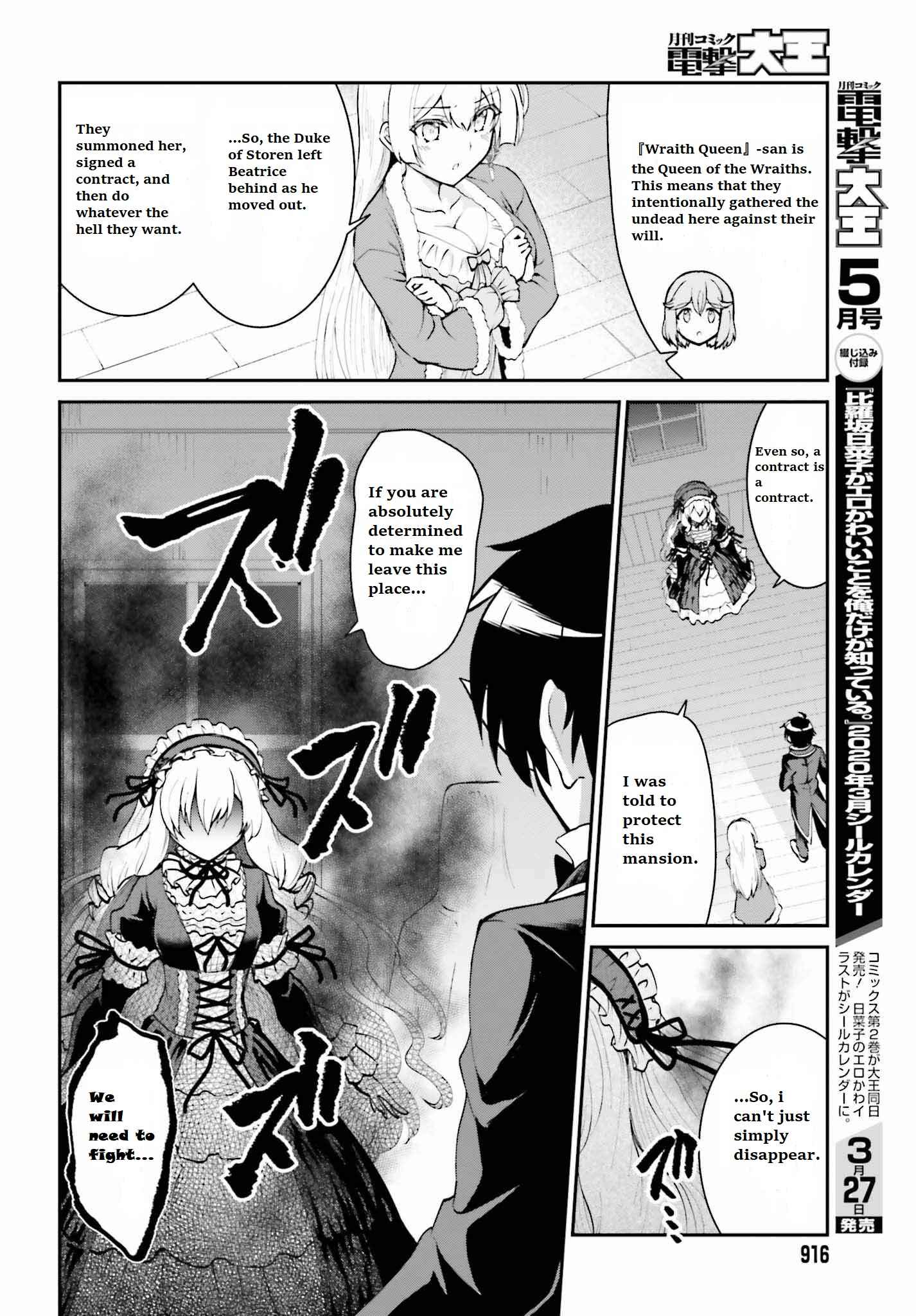 Maou Toubatsu Shita Ato, Medachitakunai node Guild Master ni Natta Chapter 10 - Page 6