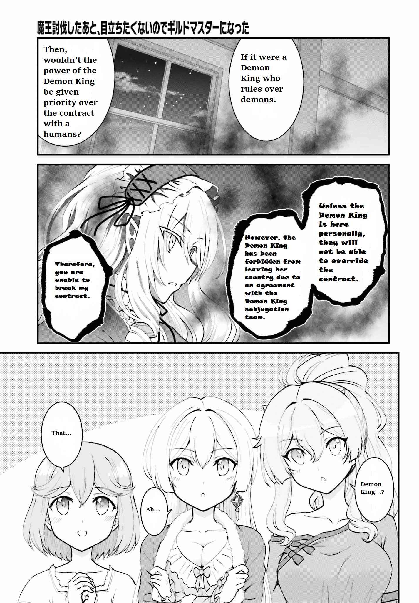 Maou Toubatsu Shita Ato, Medachitakunai node Guild Master ni Natta Chapter 10 - Page 9