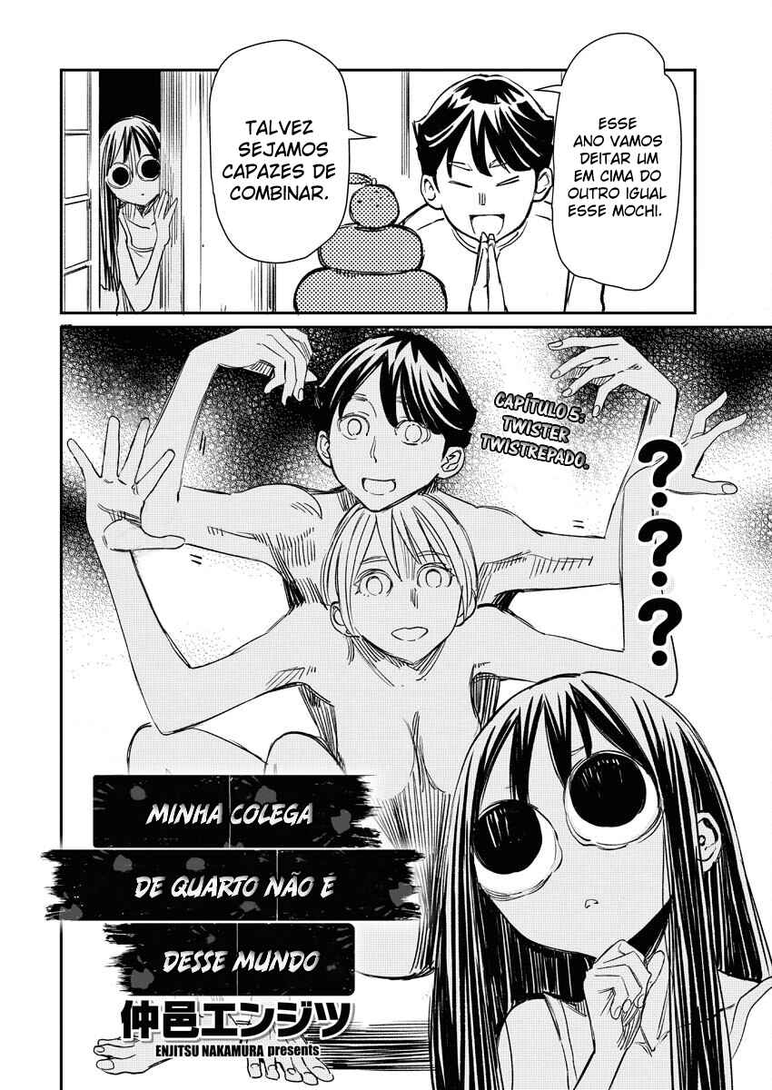 Doukyonin ga Konoyo no Mon janai Rensai-ban Chapter 5 - Page 3