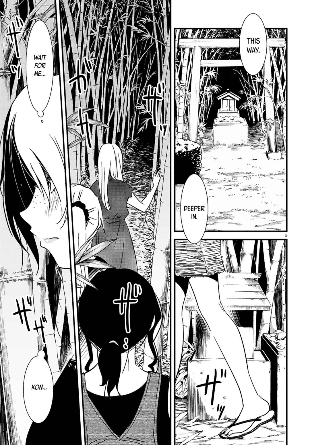 Kaijuu-iro no Shima Chapter 22.1 - Page 5