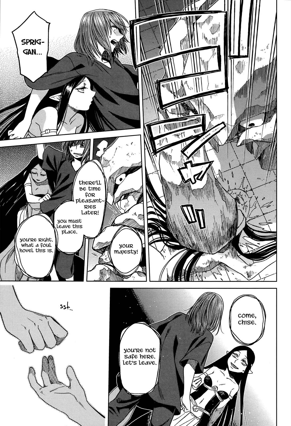 The Ancient Magus' Bride Chapter 44 - Page 16