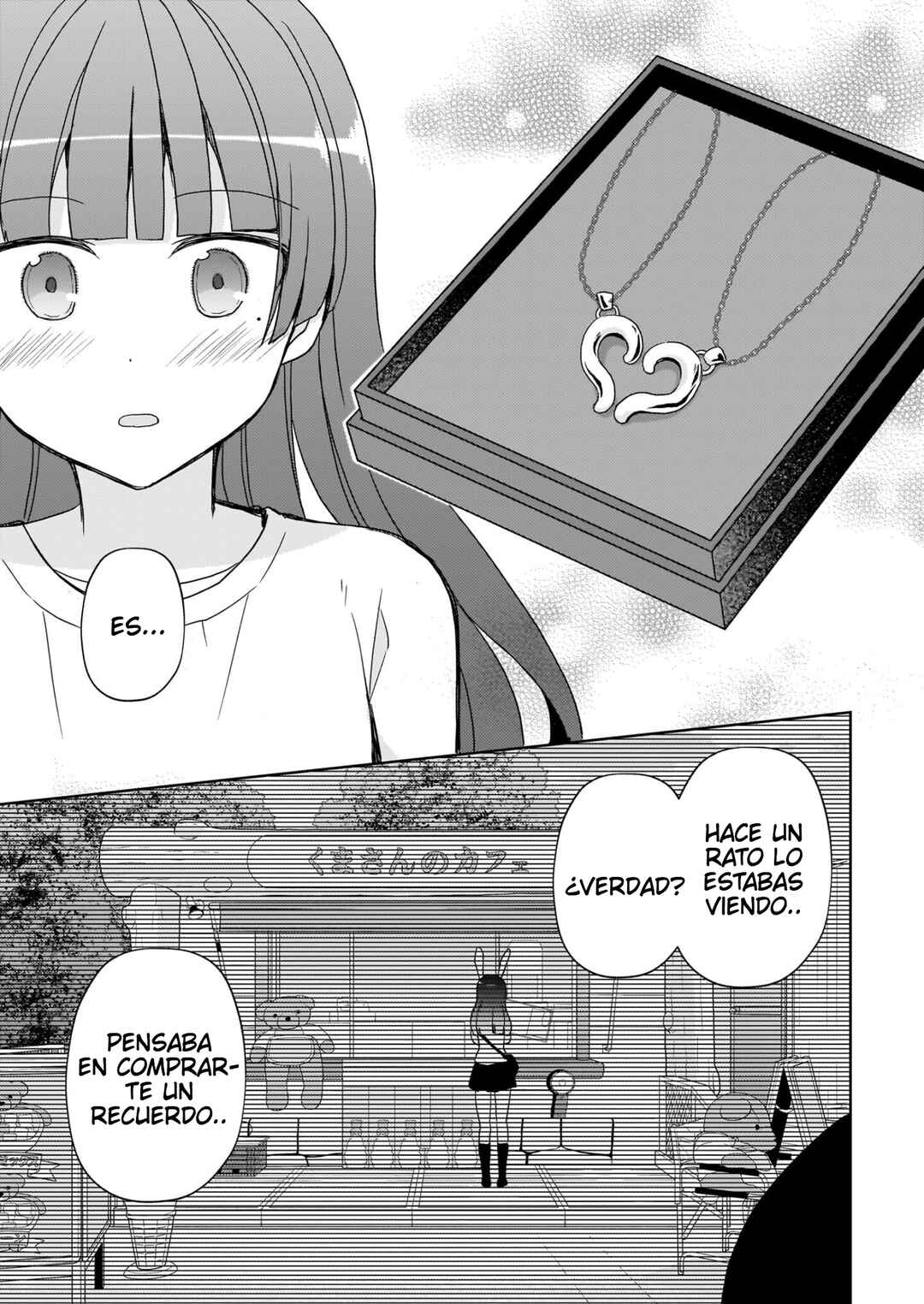 Ore no Imouto ga Konna ni Kawaii Wake ga Nai: Kuroneko If Chapter 23 - Page 12