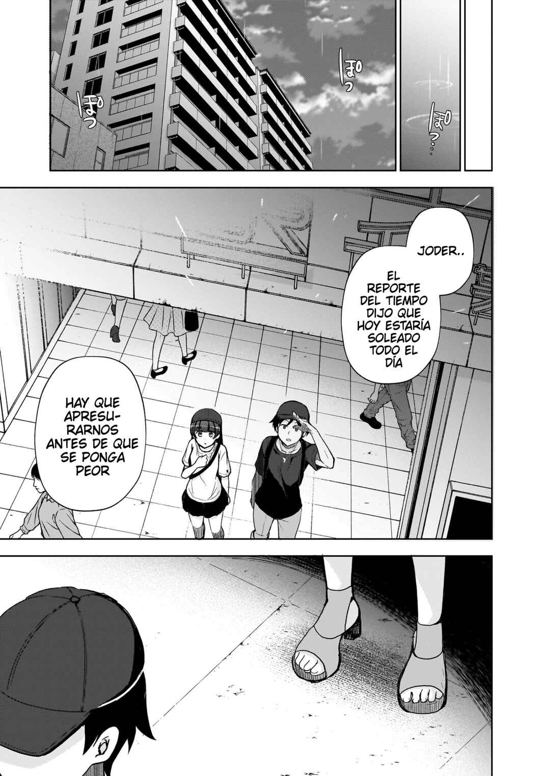 Ore no Imouto ga Konna ni Kawaii Wake ga Nai: Kuroneko If Chapter 23 - Page 17