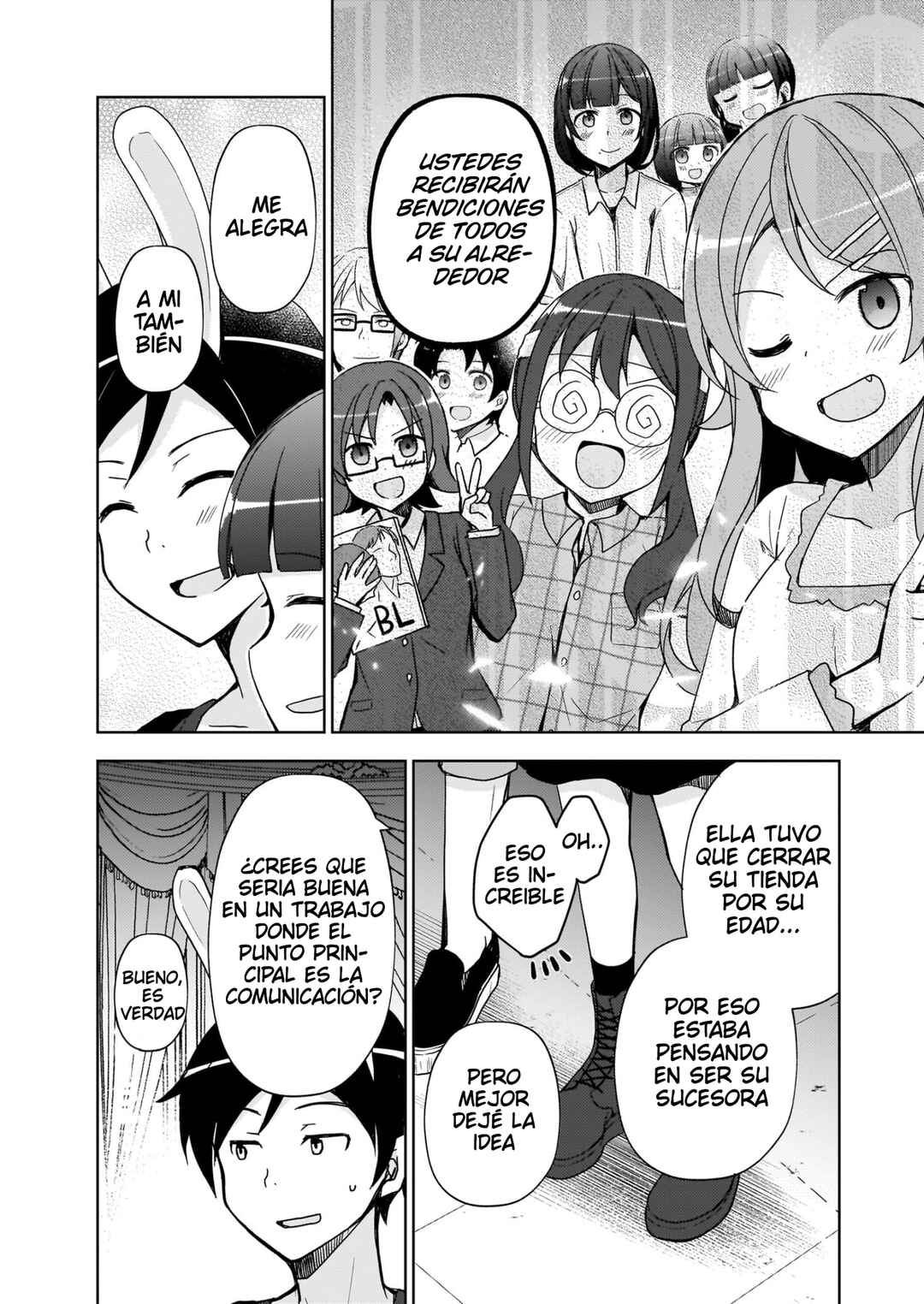 Ore no Imouto ga Konna ni Kawaii Wake ga Nai: Kuroneko If Chapter 23 - Page 3