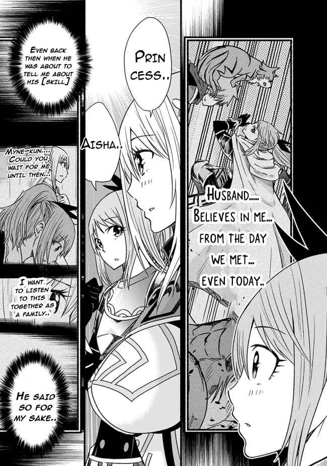 Cut & Paste de Kono Sekai o Ikiteiku Chapter 27 - Page 15
