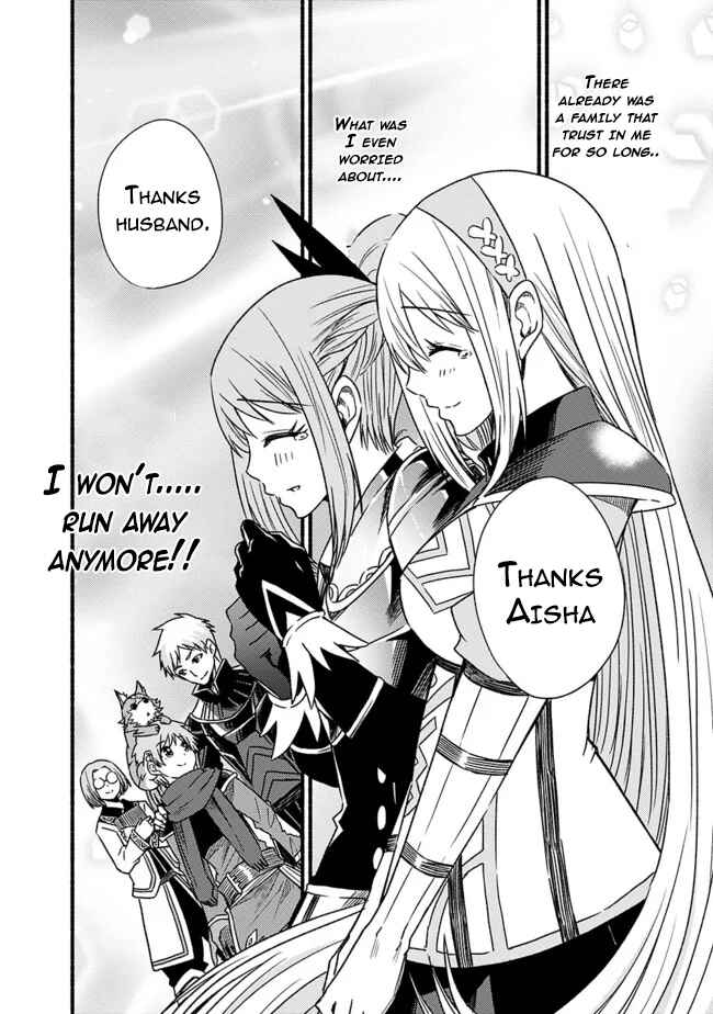Cut & Paste de Kono Sekai o Ikiteiku Chapter 27 - Page 16