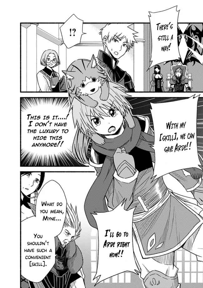 Cut & Paste de Kono Sekai o Ikiteiku Chapter 27 - Page 22