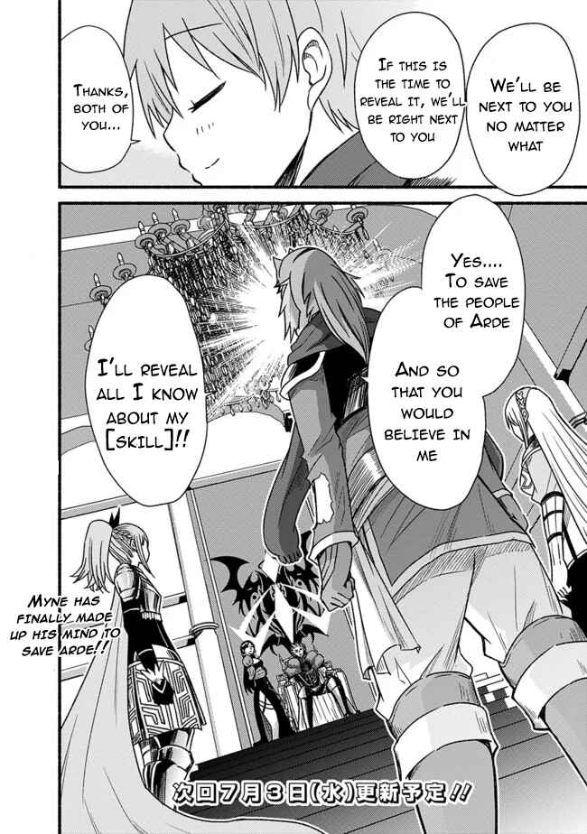 Cut & Paste de Kono Sekai o Ikiteiku Chapter 27 - Page 24