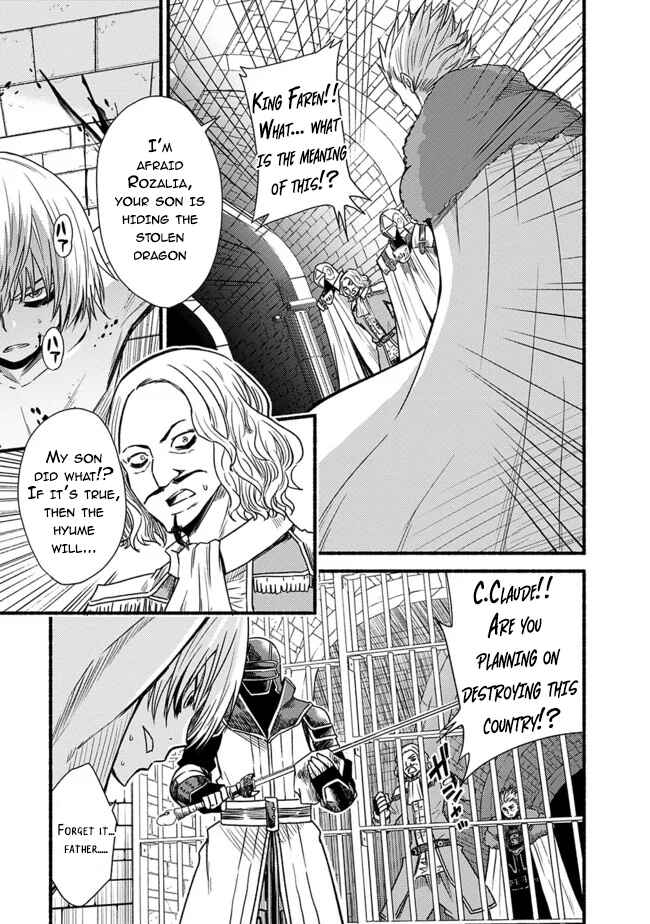 Cut & Paste de Kono Sekai o Ikiteiku Chapter 27 - Page 5