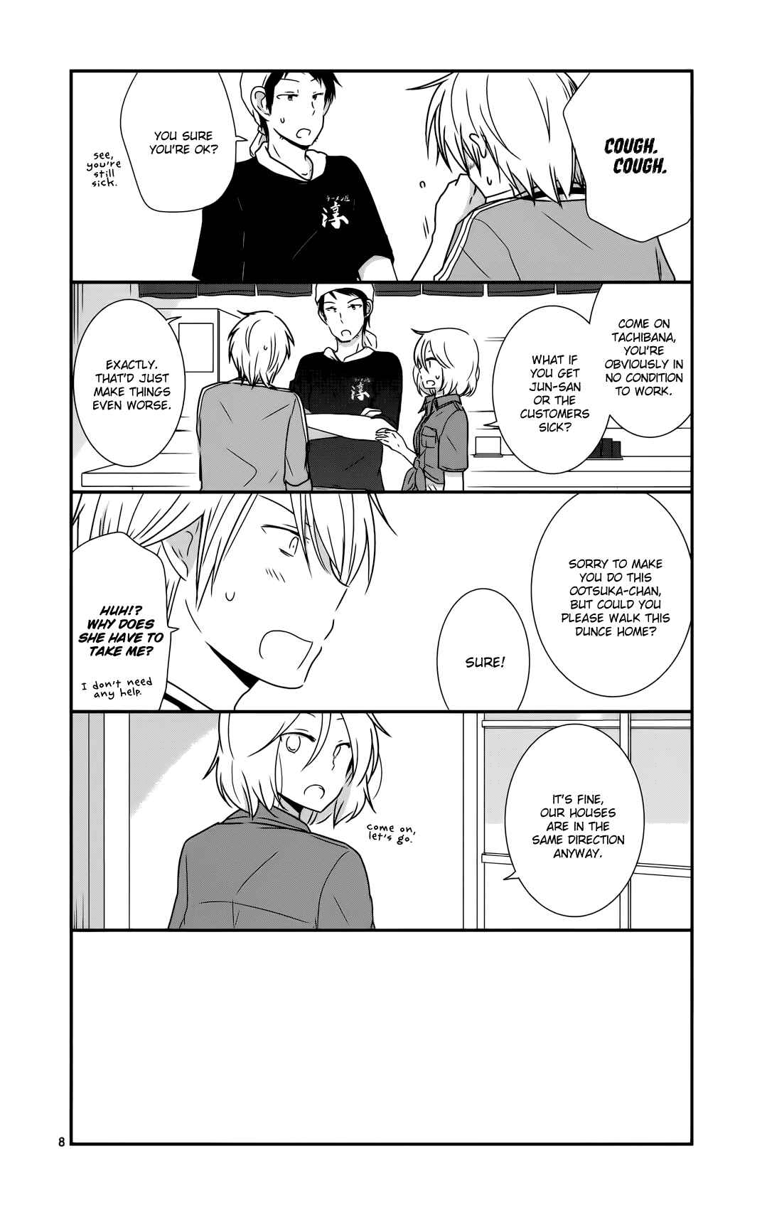 Shishunki Bitter Change Chapter 31 - Page 12