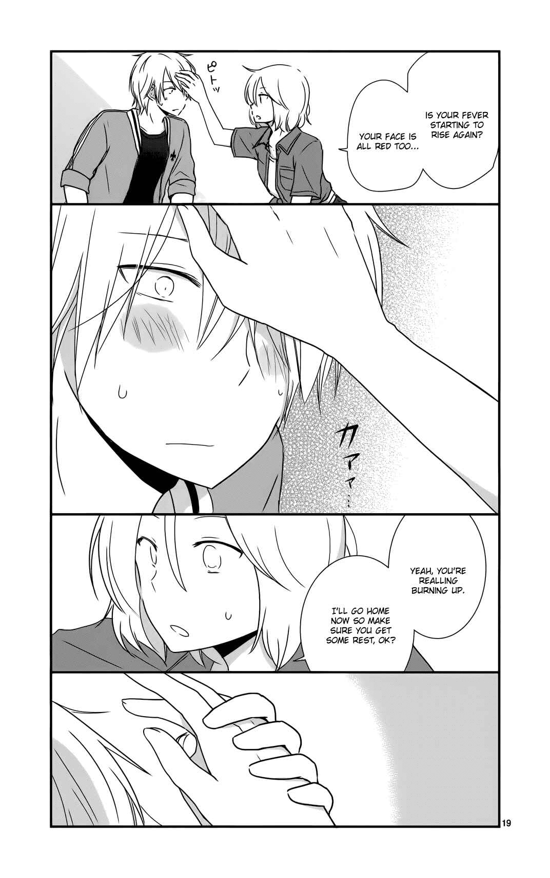 Shishunki Bitter Change Chapter 31 - Page 23