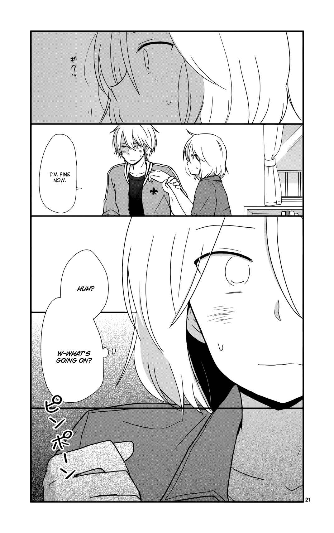 Shishunki Bitter Change Chapter 31 - Page 25